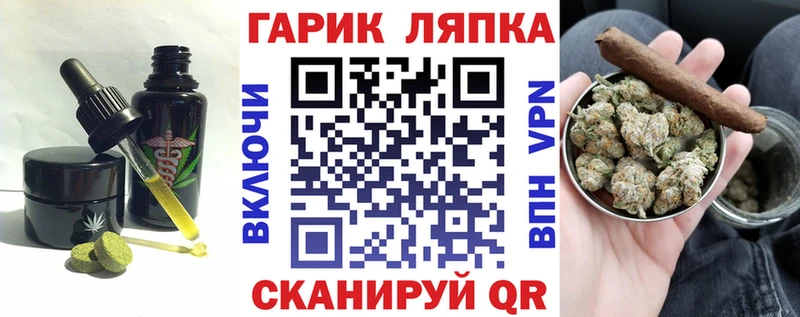 Cannafood марихуана  Чадан 