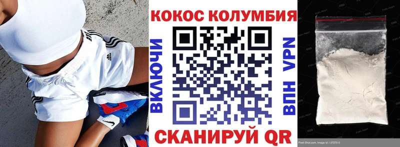 даркнет сайт  ОМГ ОМГ вход  COCAIN Колумбийский  даркнет официальный сайт  Чадан 