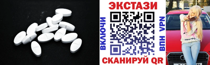 Экстази MDMA  купить наркоту  Чадан 
