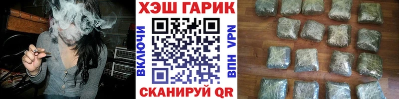даркнет сайт  Чадан  Гашиш Premium 