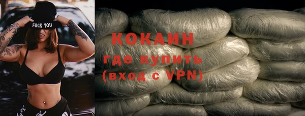 герыч Березники