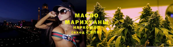 каннабис Домодедово
