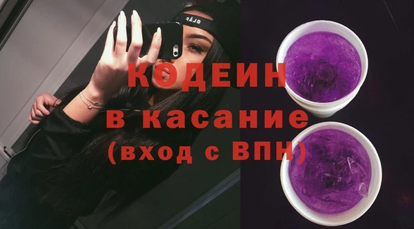 ALPHA PVP Одинцово