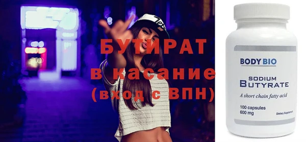 спиды Лабытнанги
