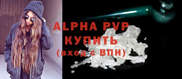 марки nbome Лихославль