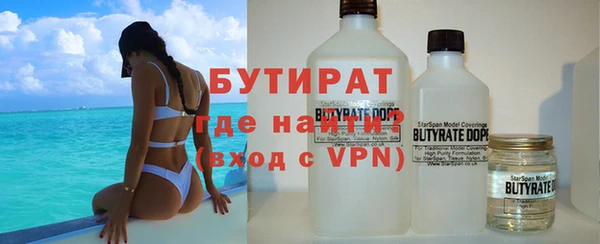 каннабис Домодедово