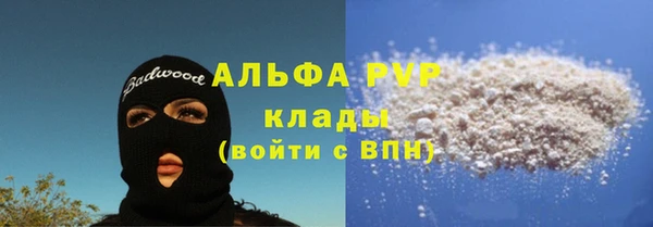 герыч Березники