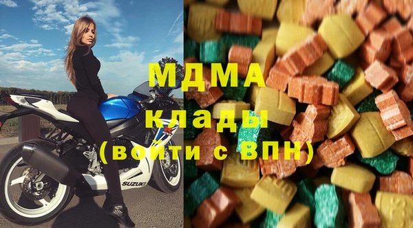 герыч Березники
