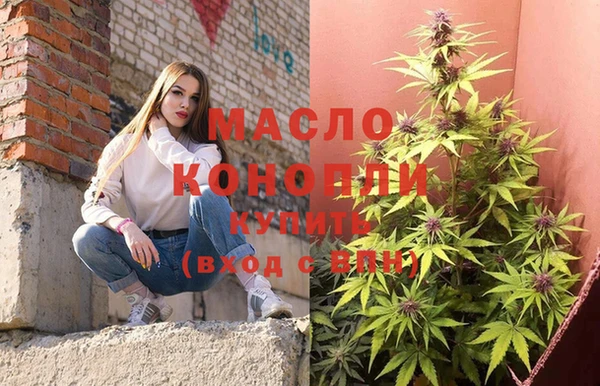 мет Волгодонск