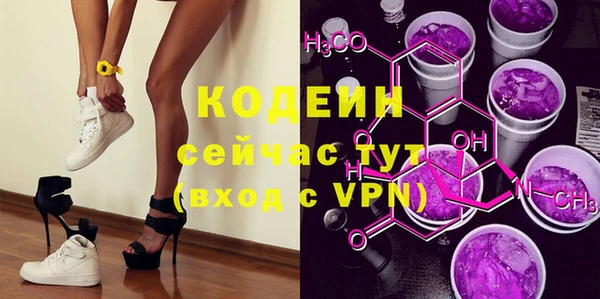 каннабис Домодедово