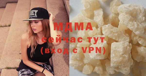 амфетамин Липки