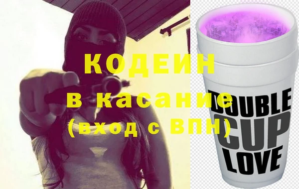 марки nbome Лихославль