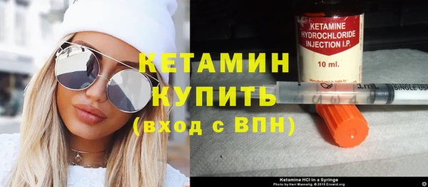 мет Волгодонск