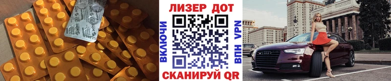 LSD-25 экстази кислота Чадан