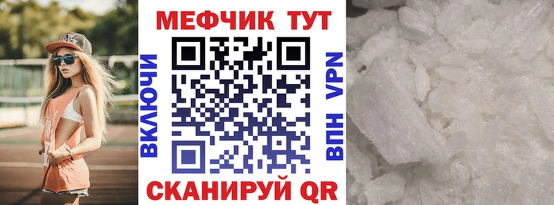 KRAKEN как войти  Чадан  МЕФ VHQ 