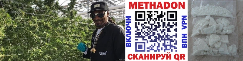 Метадон VHQ Чадан