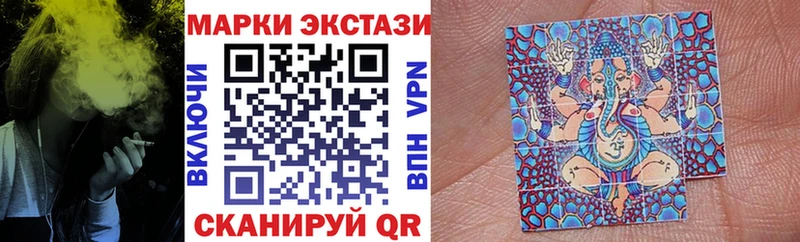 Марки NBOMe 1500мкг  маркетплейс какой сайт  Чадан 