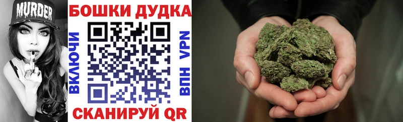Марихуана семена  как найти закладки  ОМГ ОМГ маркетплейс  Чадан 
